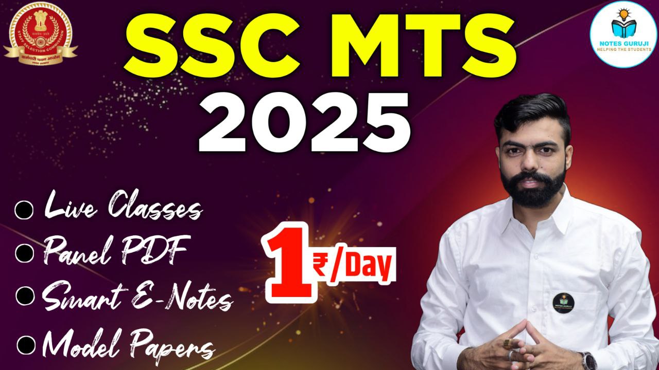 SSC MTS 2025 NEW BATCH 