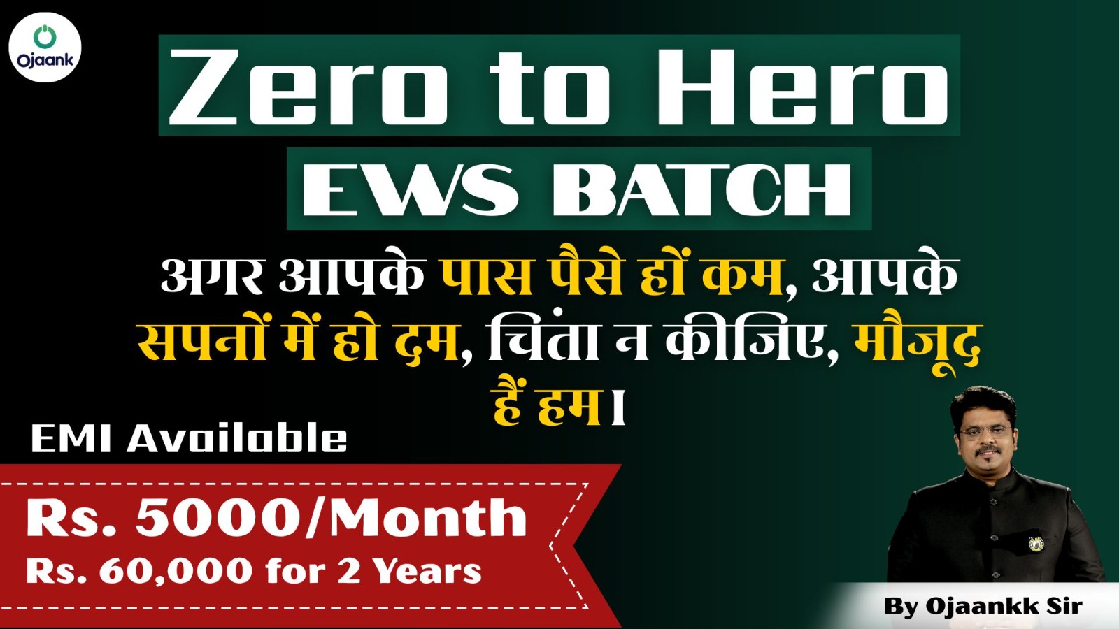 ZERO TO HERO EWS BATCH