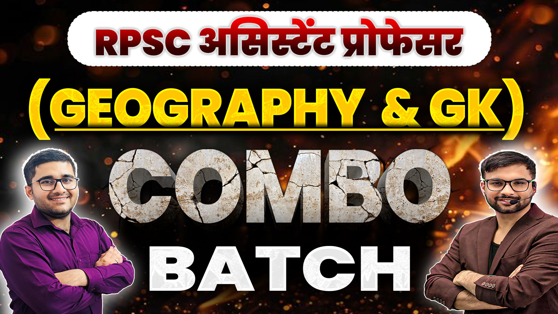 RPSC ASST. PROFESSOR COMBO (GEOGRAPHY + GK) BATCH 