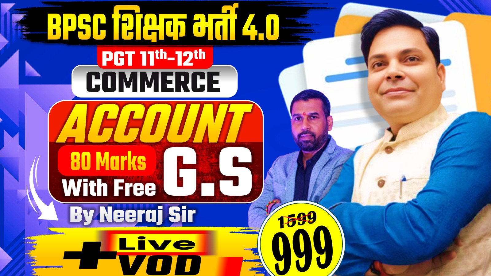 ACCOUNTS (COMMERCE) PGT 11-12 With G.S For BPSC TRE 4.0 BATCH By Neeraj Sir