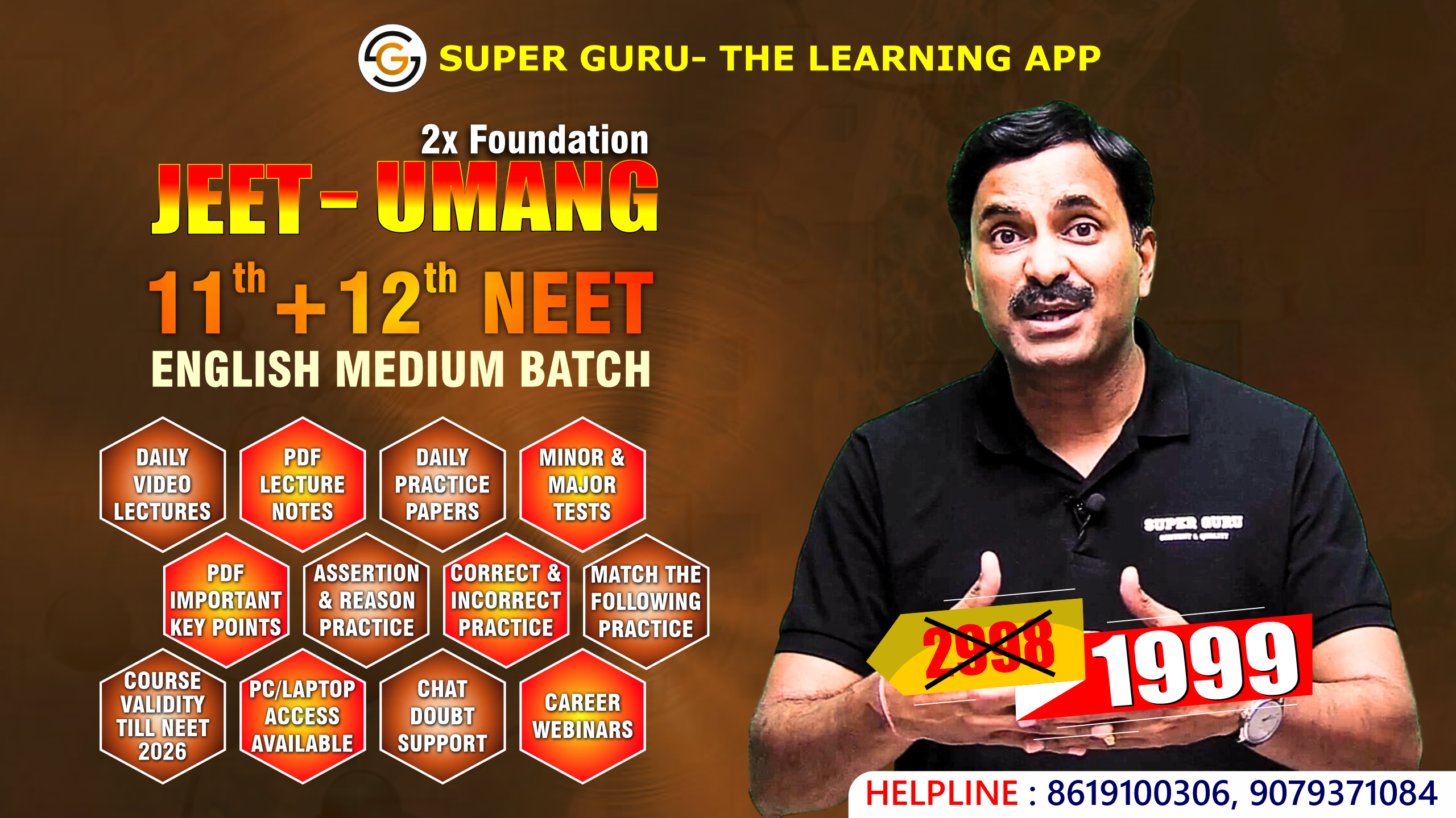 2X FOUNDATION JEET & UMANG BATCH 11th+12th+NEET BIOLOGY (ENGLISH MEDIUM) 2025-26