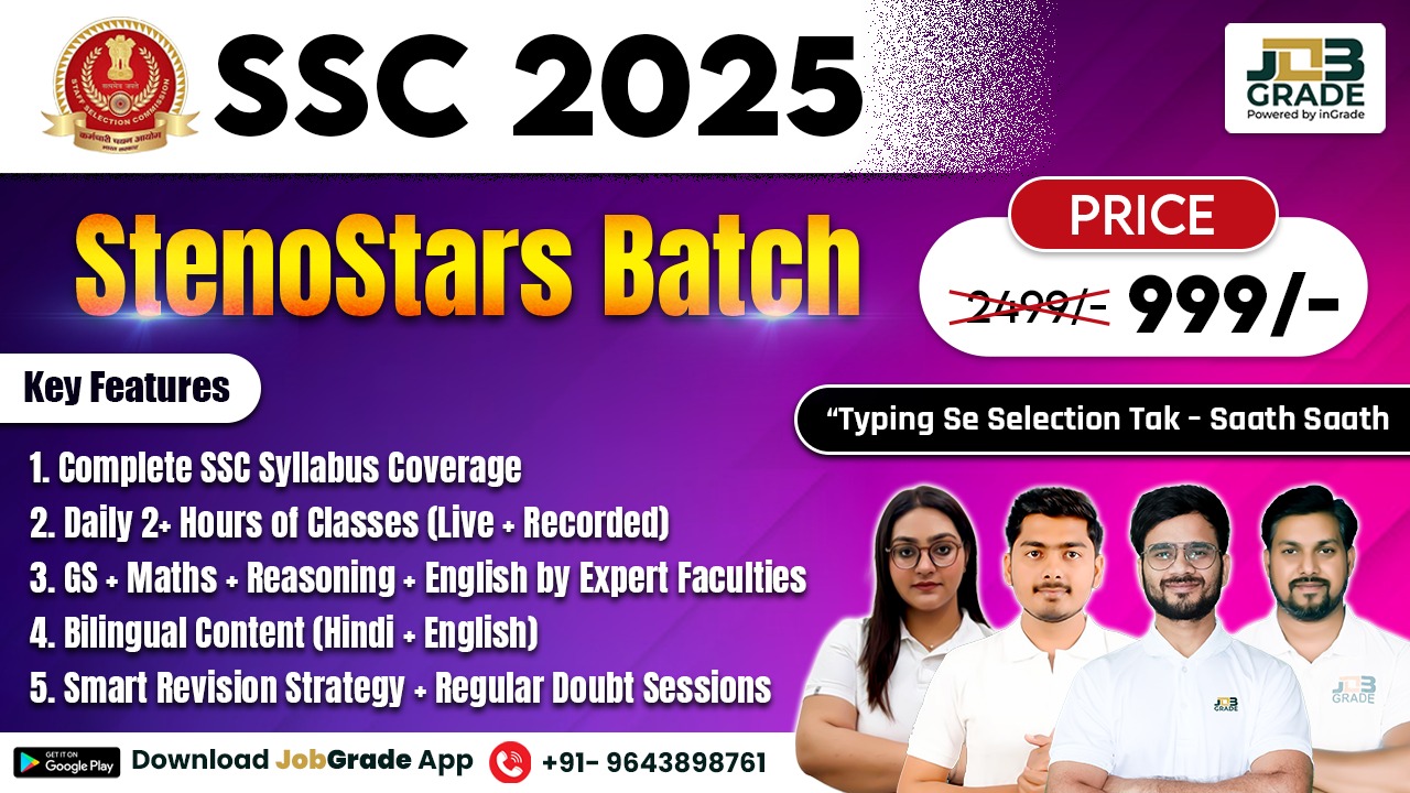 SSC Steno 2025 – StenoStars Batch 
