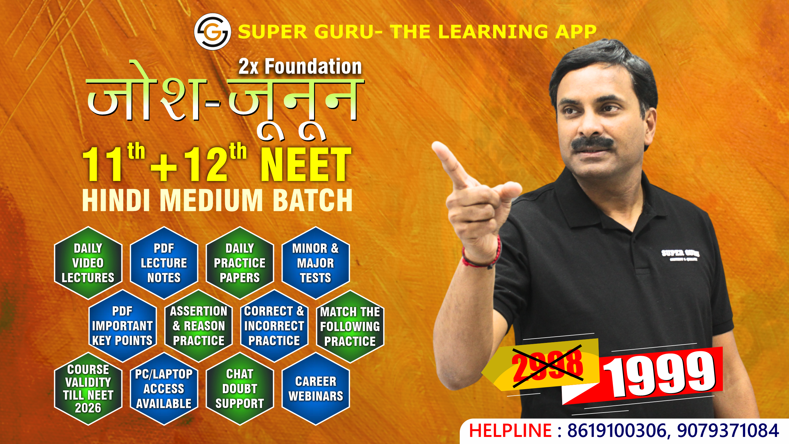 2X FOUNDATION JOSH & JUNOON BATCH 11th+12th+NEET BIOLOGY (HINDI MEDIUM) 2025-26