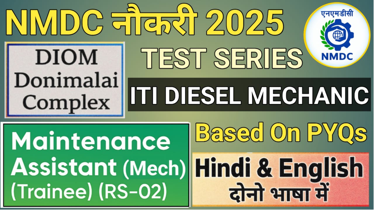 NMDC Maintenance Assistant Diesel Mechanic Donimalai Complex Test Series In Hindi & English