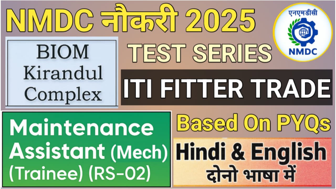 NMDC Maintenance Assistant Fitter Kirandul Complex Test Series In Hindi & English