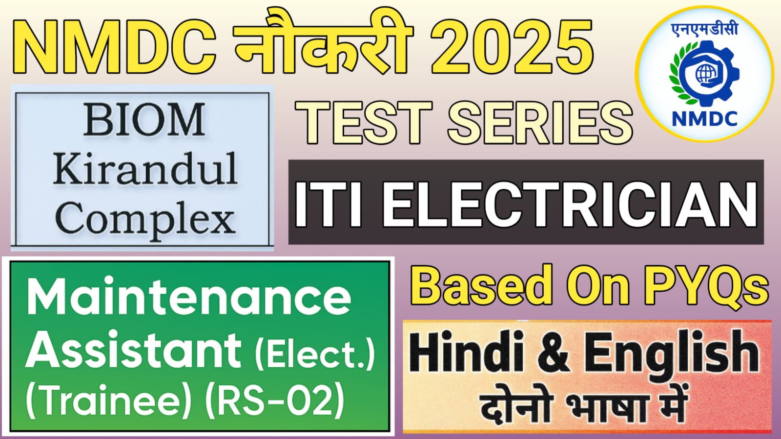 NMDC Maintenance Assistant Electrician Trade Kirandul Complex Test Series In Hindi & English