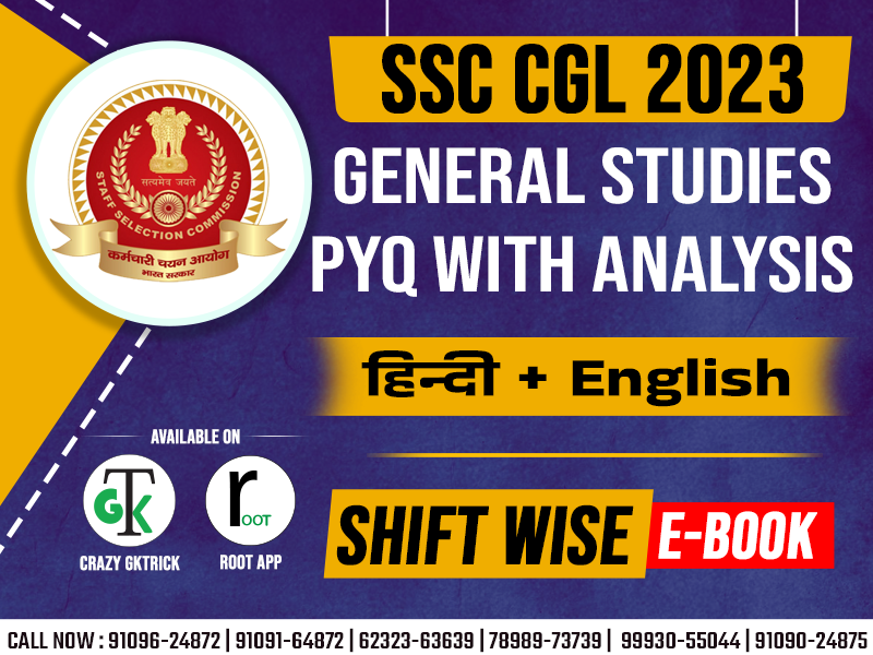 SSC CGL GS PYQ 2022-2024 