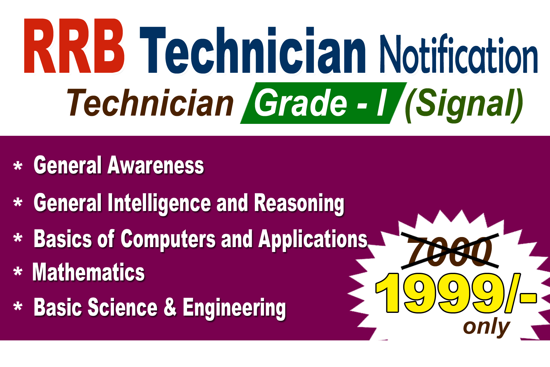 RRB Technician Grade 1  (Signal)  Complete Syllabus ALL Topics  (Theory class and subject wise Test series + Grand Test)