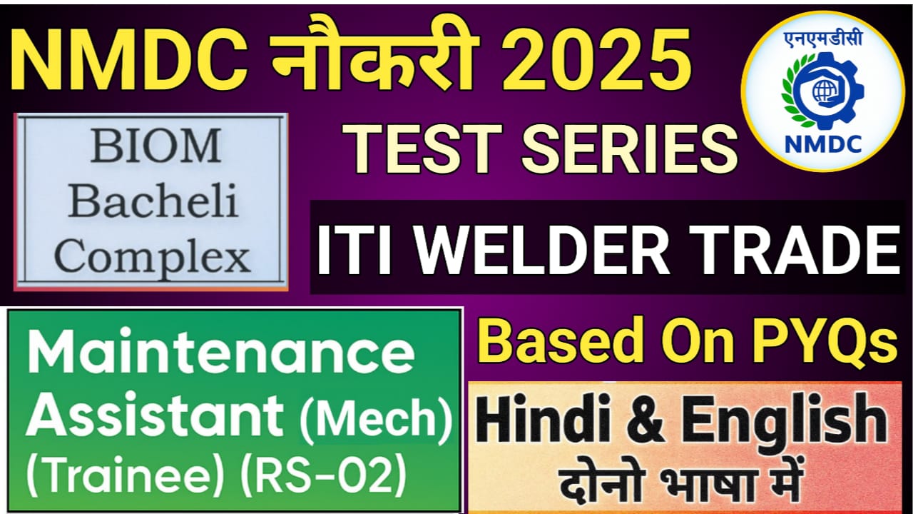 NMDC Maintenance Assistant Welder Bacheli Complex Test Series In Hindi & English
