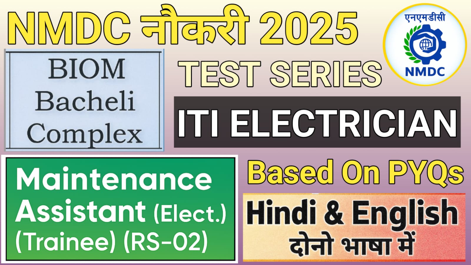 NMDC Maintenance Assistant Electrician Trade Bacheli Complex Test Series In Hindi & English