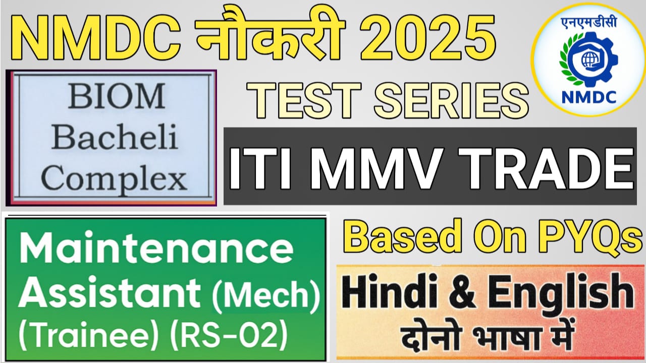 NMDC Maintenance Assistant MMV Bacheli Complex Test Series In Hindi & English