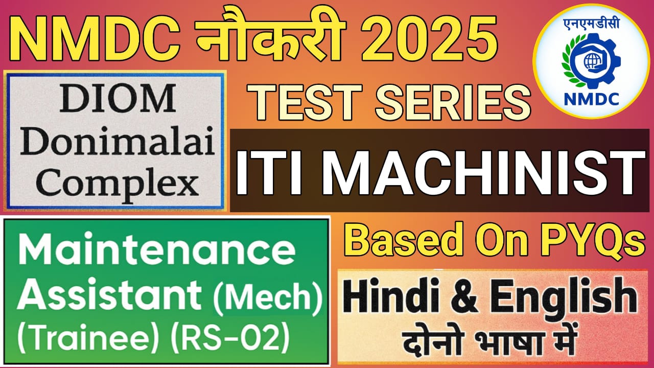 NMDC Maintenance Assistant Machinist Donimalai Complex Test Series In Hindi & English