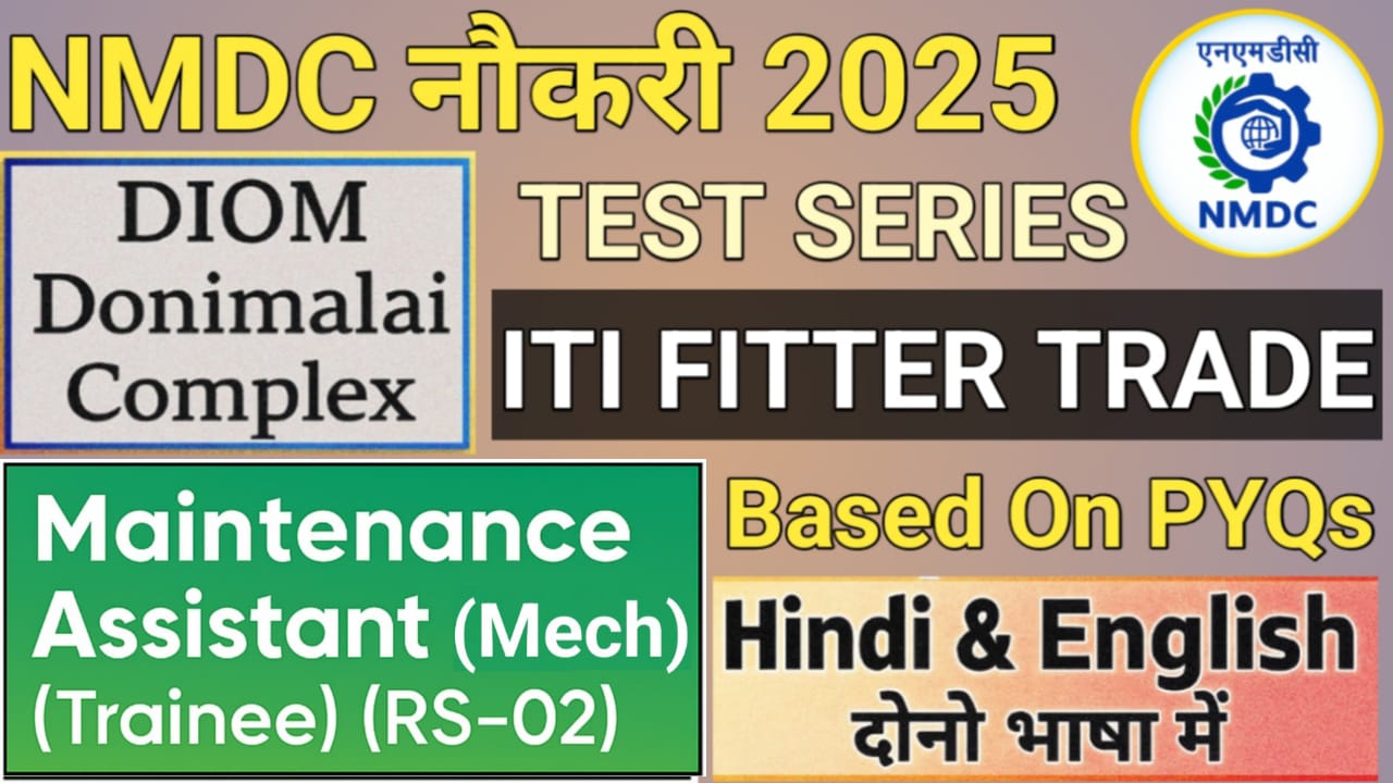 NMDC Maintenance Assistant Fitter Donimalai Complex Test Series In Hindi & English