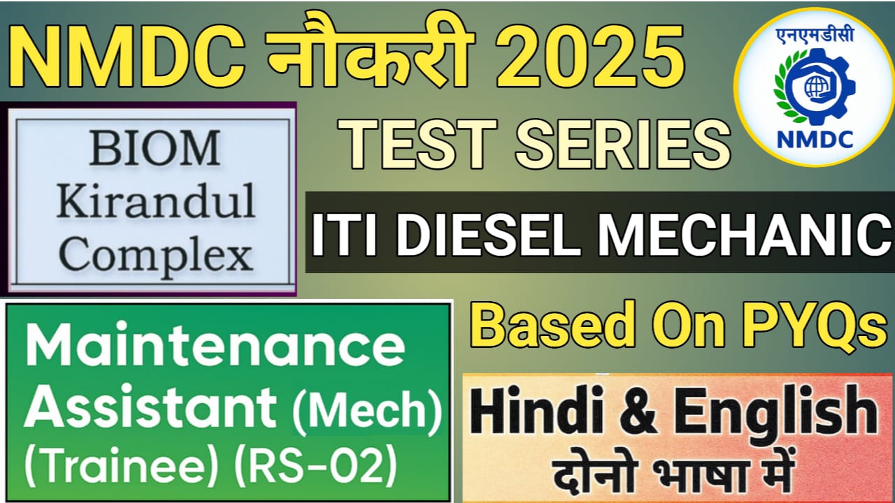 NMDC Maintenance Assistant Diesel Mechanic Kirandul Complex Test Series In Hindi & English
