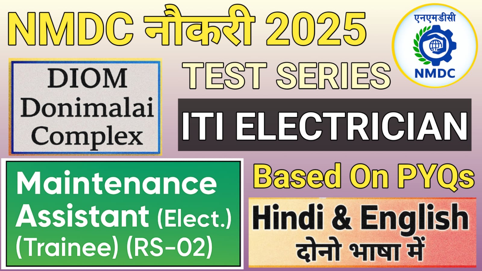 NMDC Maintenance Assistant Electrician Trade Donimalai Complex Test Series In Hindi & English