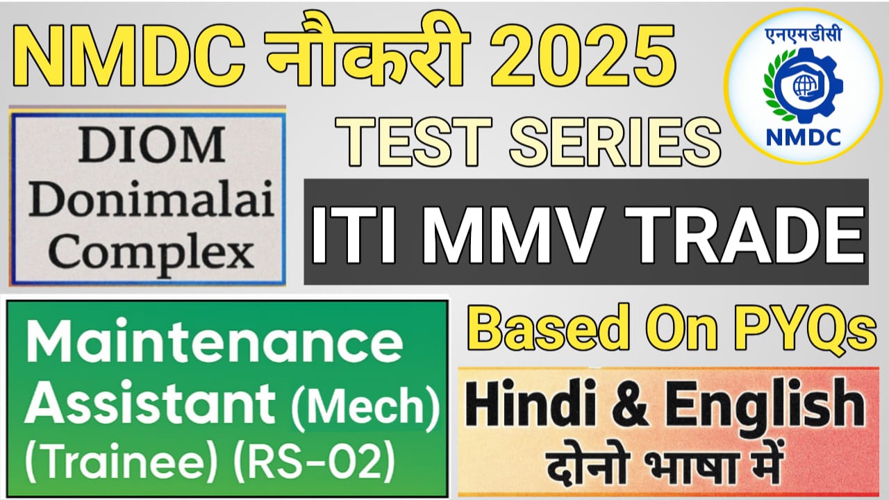 NMDC Maintenance Assistant MMV Donimalai Complex Test Series In Hindi & English