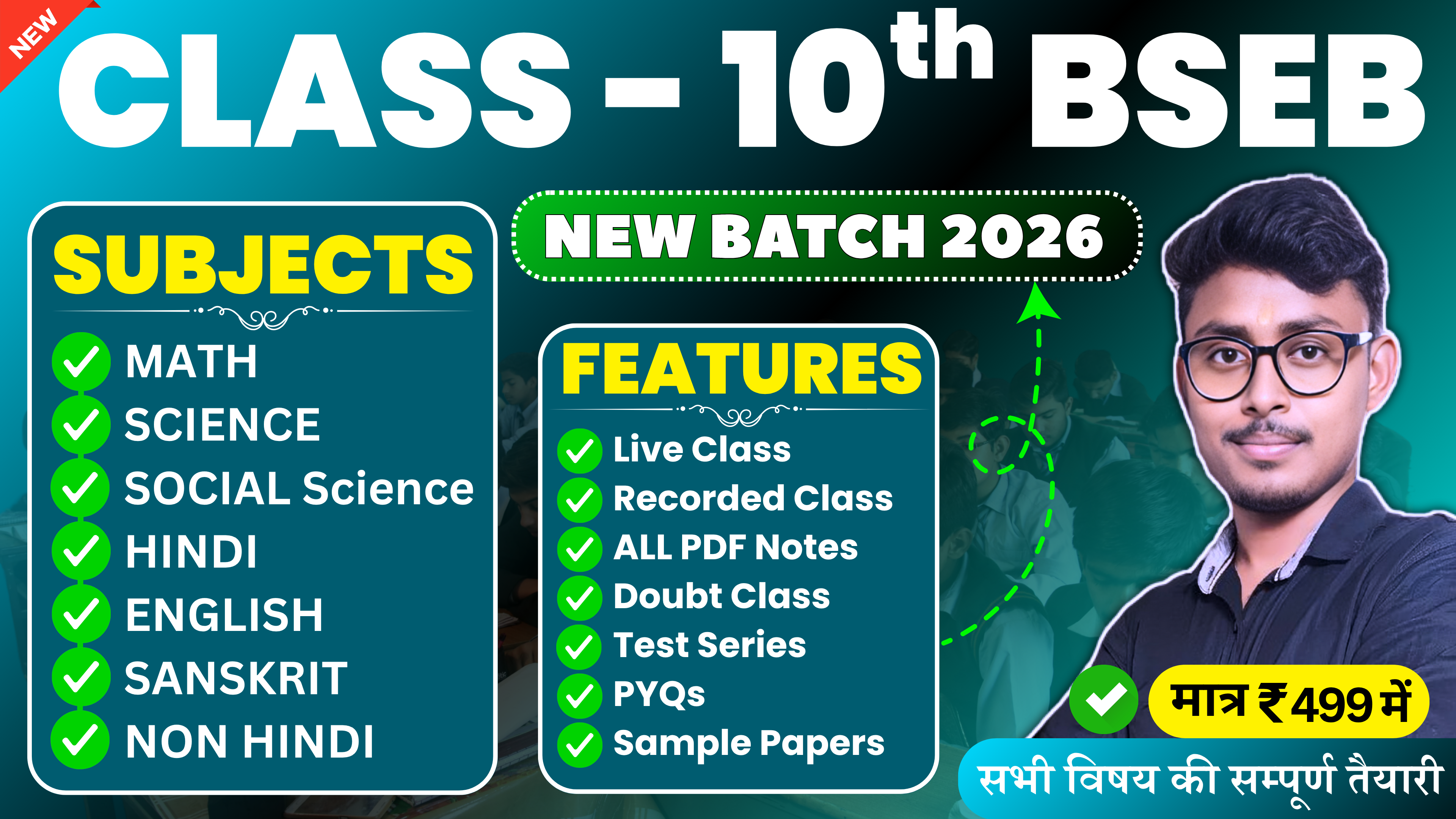 Class 10th New Batch - 2026 |  BSEB | [ Hindi Medium ]