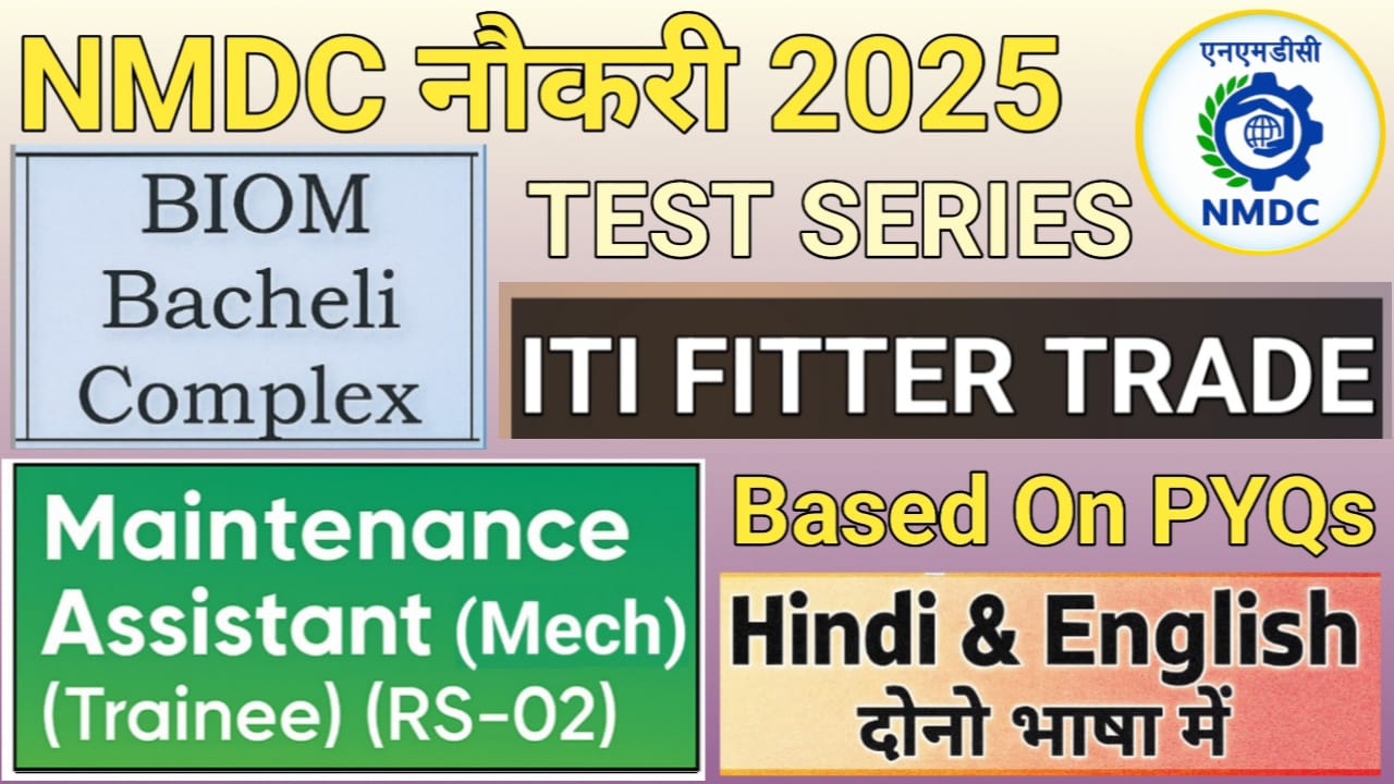 NMDC Maintenance Assistant Fitter Bacheli Complex Test Series In Hindi & English