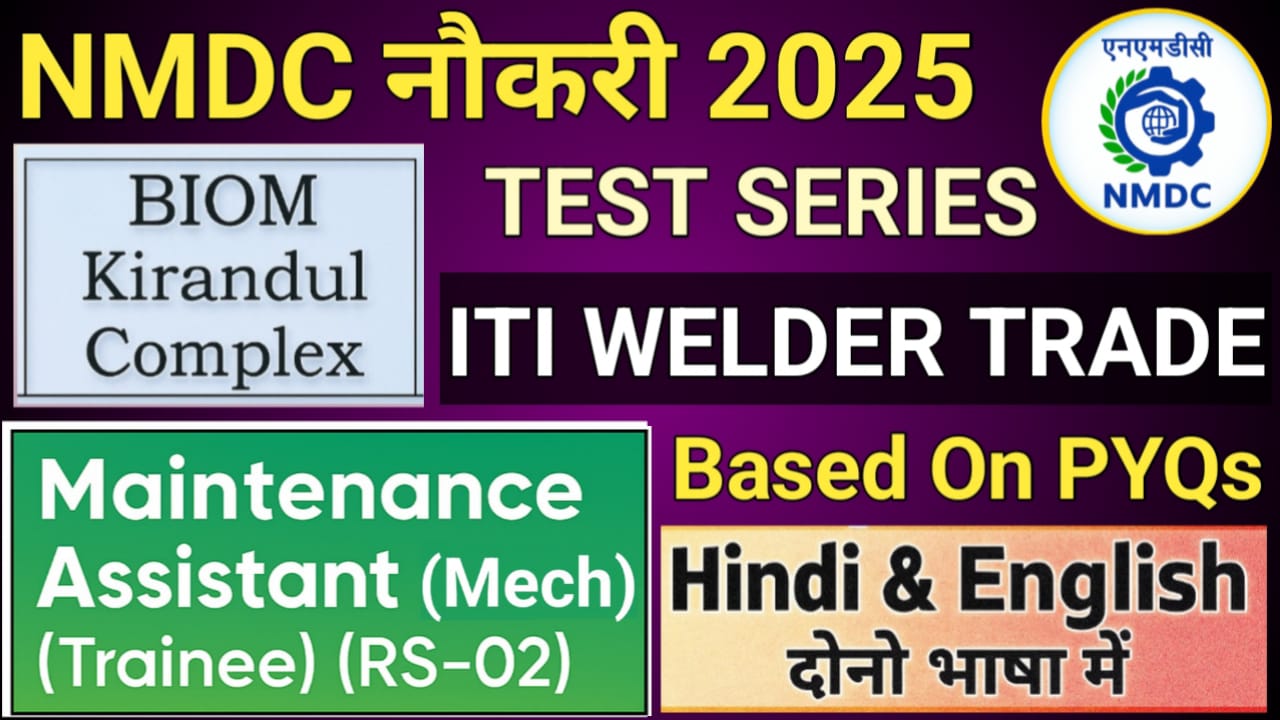 NMDC Maintenance Assistant Welder Kirandul Complex Test Series In Hindi & English