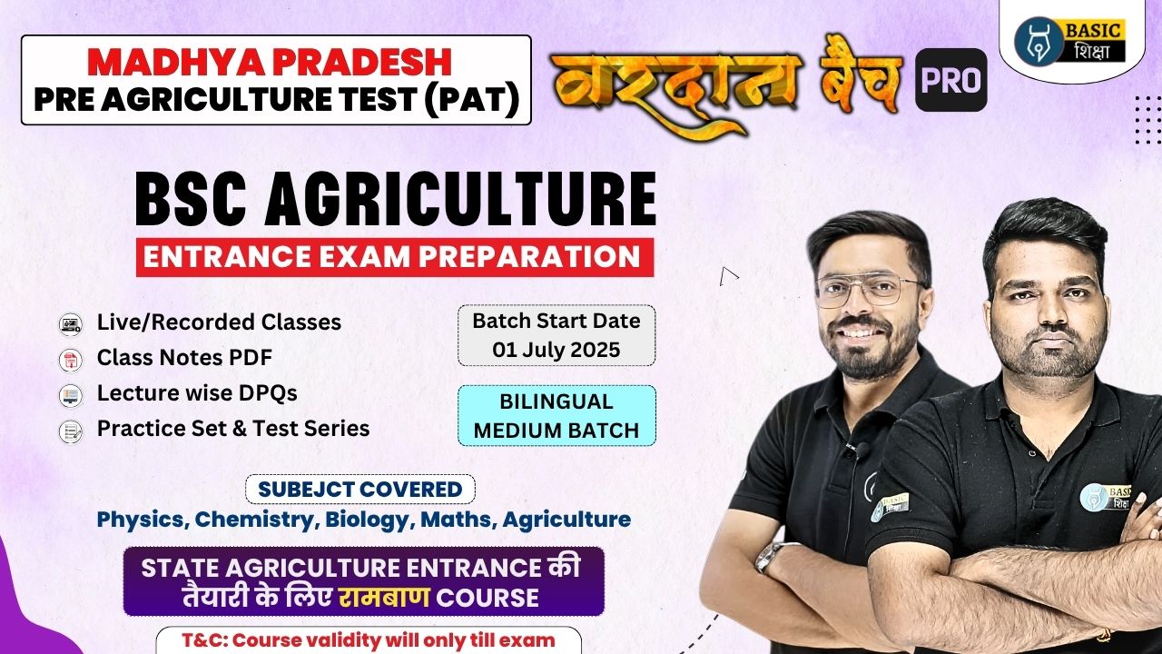 MP PAT 2026 (BSc Agriculture & Allied Course) | Vardaan Batch PRO (Bilingual Medium)