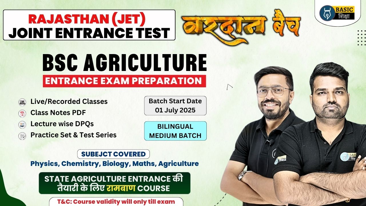 RAJASTHAN JET 2026 (BSc Agriculture & Allied Course) | Vardaan Batch (Bilingual Medium)