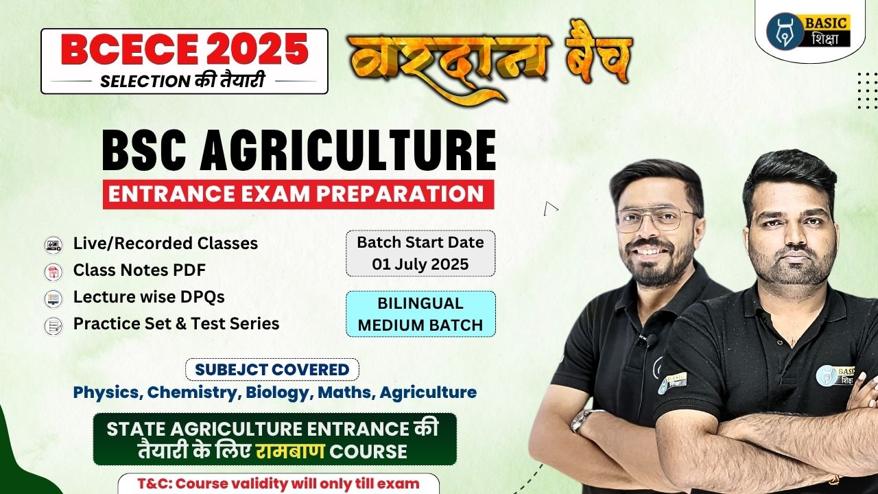 BCECE UG 2026 (BSc Agriculture & Allied Course) | Vardaan Batch (Bilingual Medium)