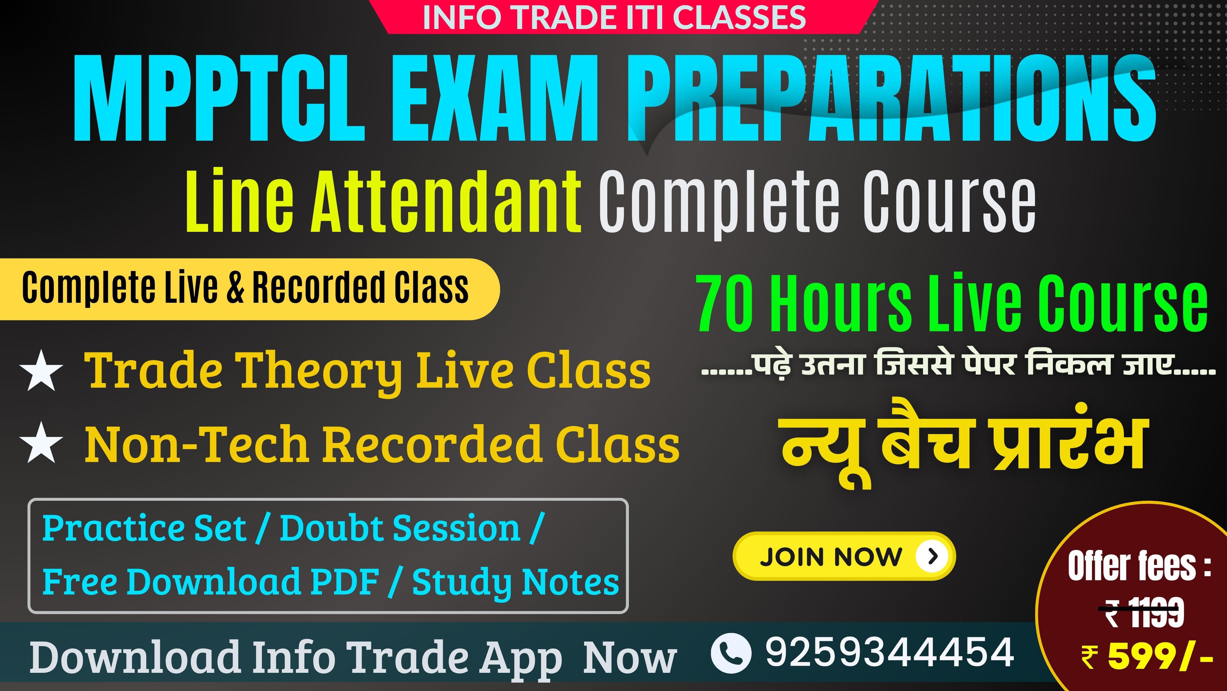 MPPTCL Line Attendant Complete Course Live Batch