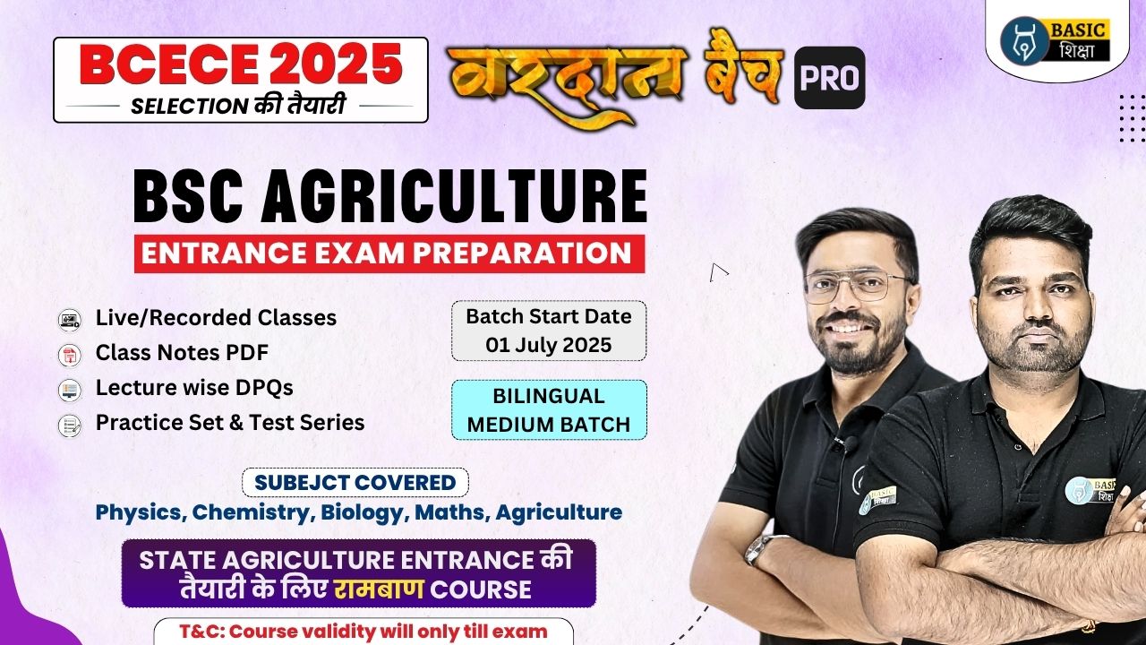 BCECE UG 2026 (BSc Agriculture & Allied Course) | Vardaan Batch PRO (Bilingual Medium)