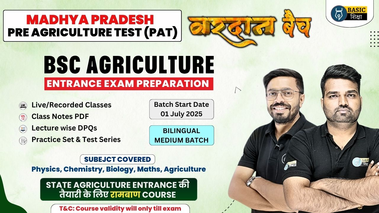 MP PAT 2026 (BSc Agriculture & Allied Course) | Vardaan Batch (Bilingual Medium)