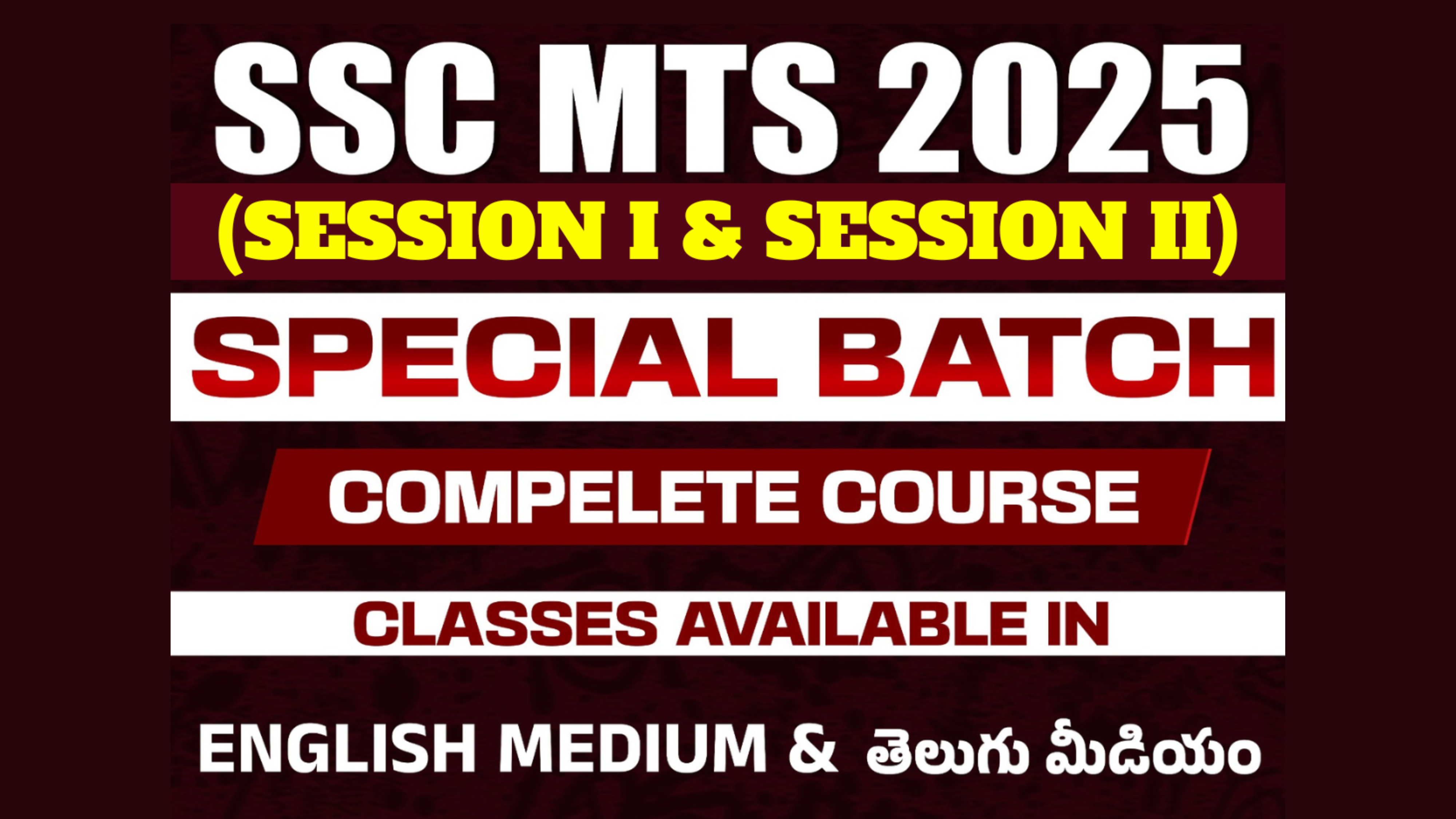 SSC MTS SPECIAL BATCH (SESSION 1 & SESSION 2) COMPLETE COURSE | SEPARATE TELUGU & ENGLISH MEDIUM *
