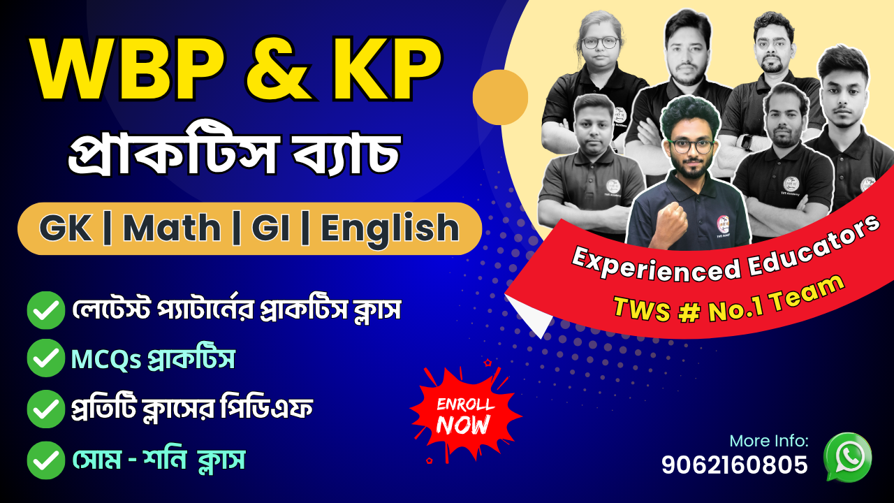 WBP & KP Practice Batch 2025 (New)