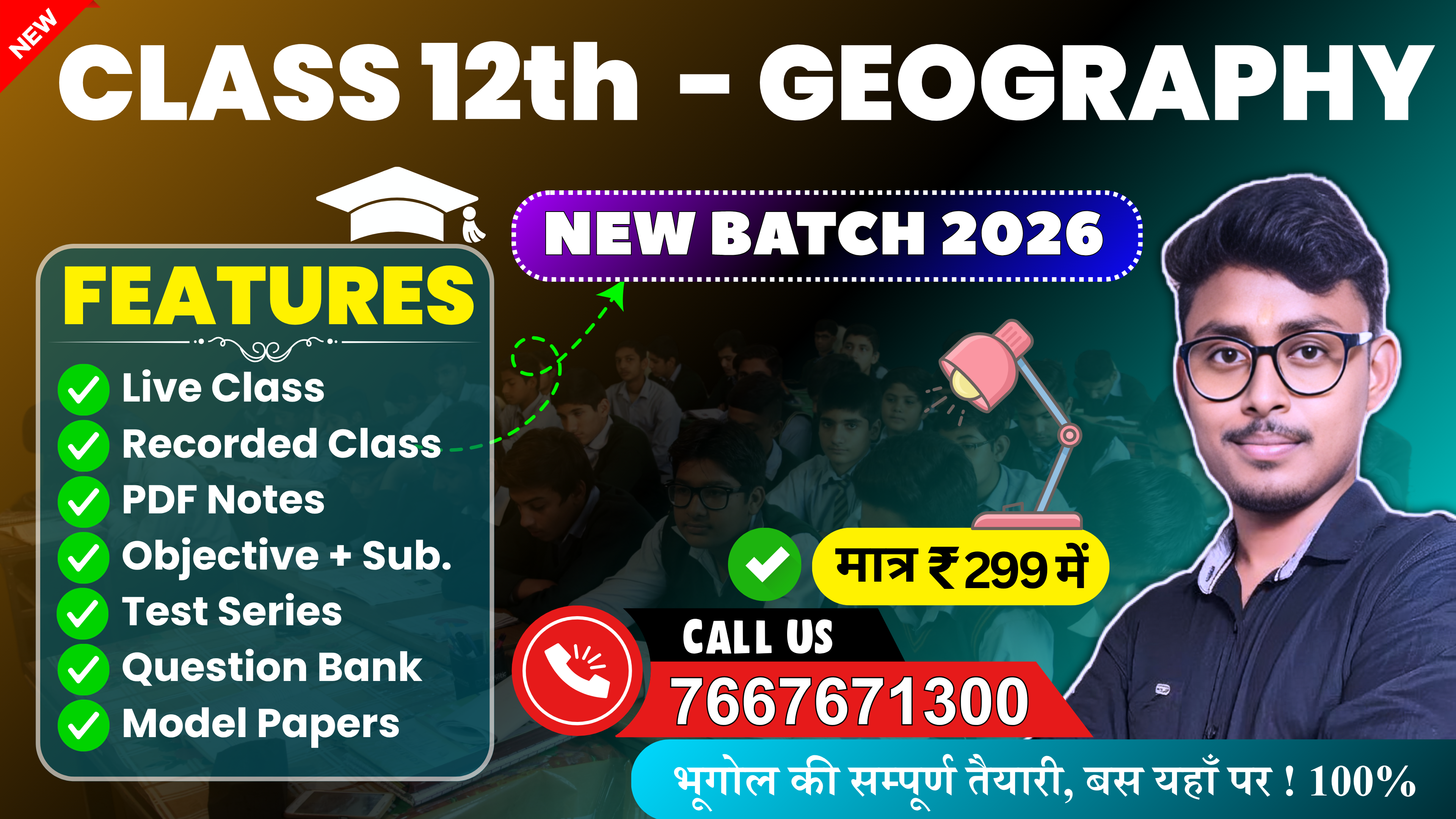 12th Geography New Batch 2026