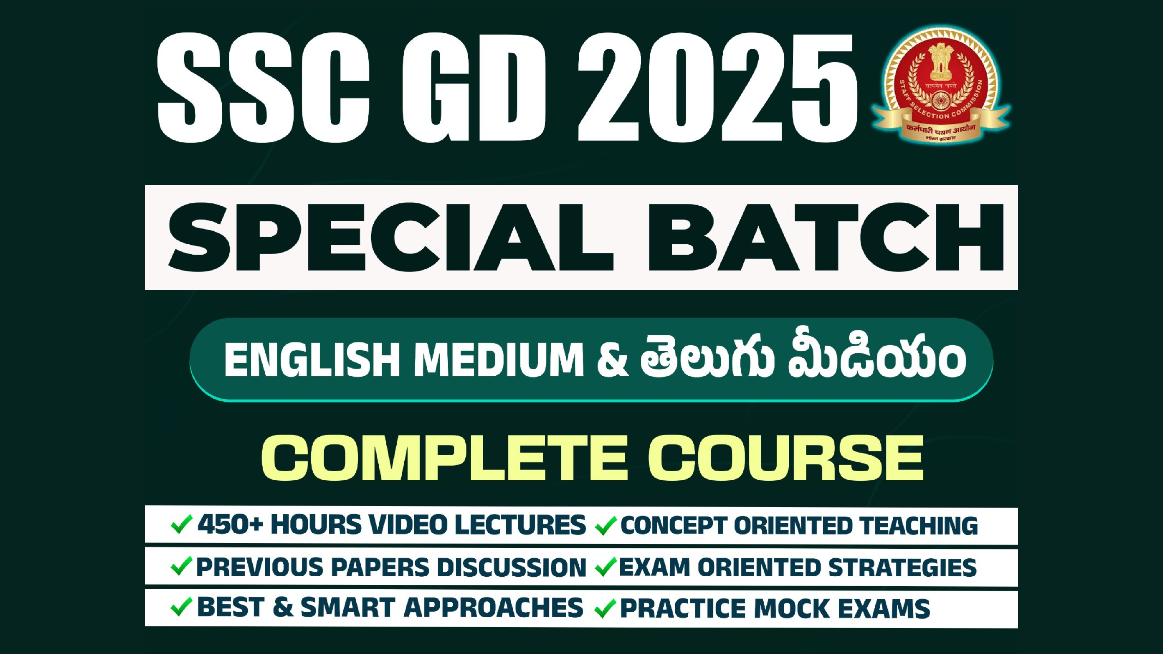 SSC GD NEW BATCH COMPLETE COURSE | ENGLISH & TELUGU MEDIUM CLASSES * CL05