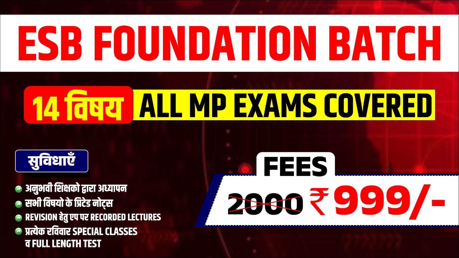 ESB FOUNDATION BATCH 2025