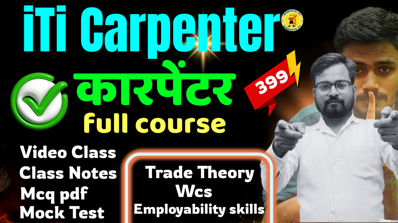 CARPENTER ITI COURSE ( ITI की तैयारी हमारी जिमेदारी ) BY - SAURABH SIR