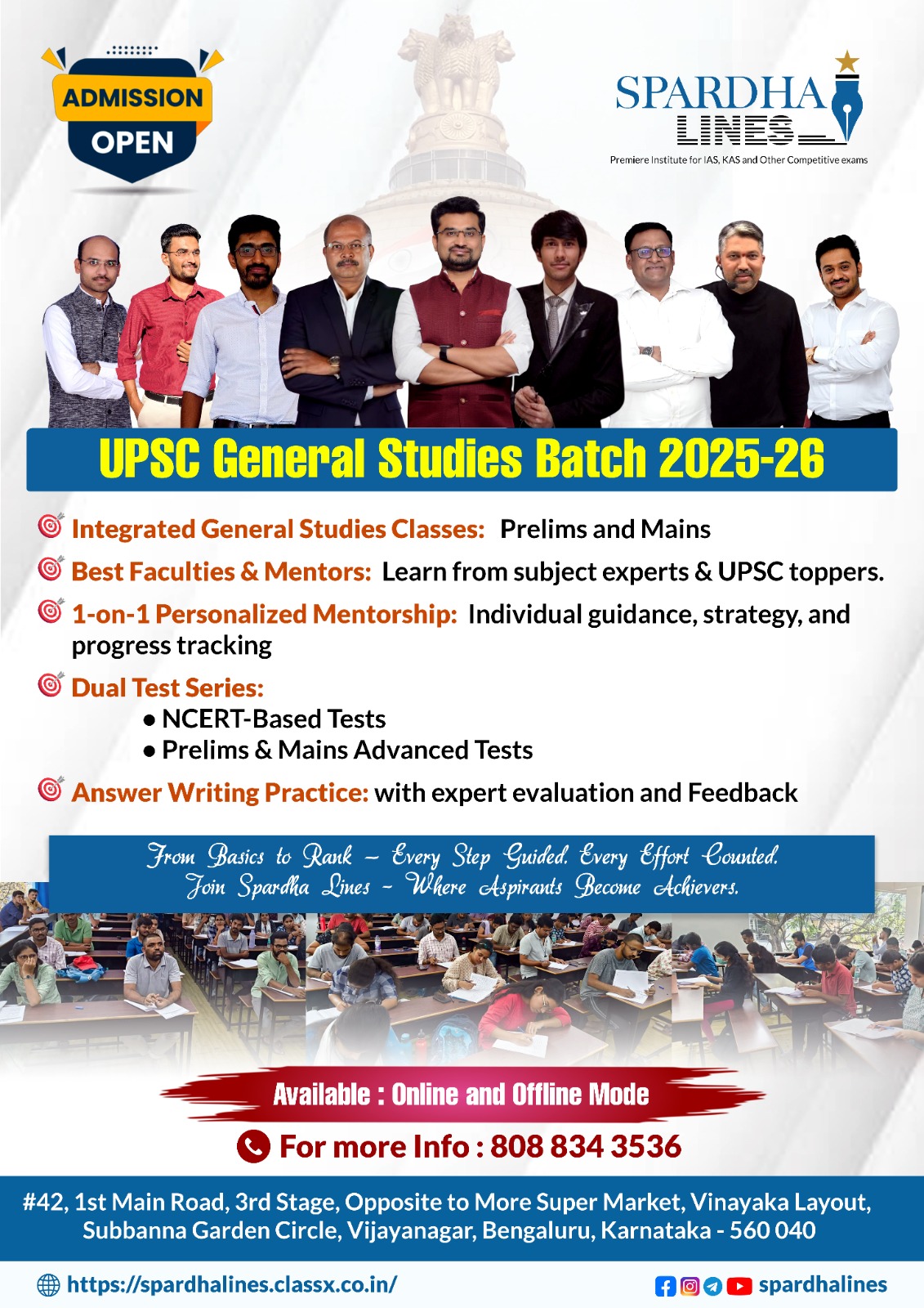 Spardha Lines IAS / KAS General Studies Batch - 2026