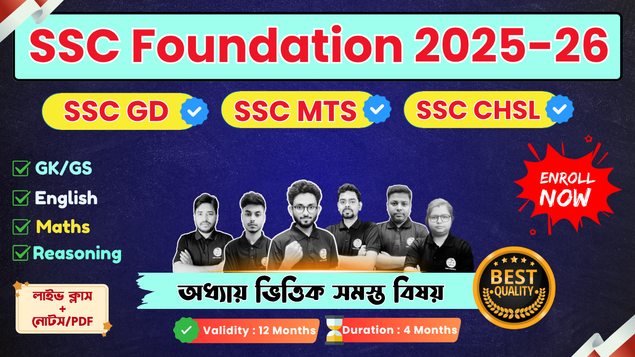 SSC Foundation (GD, MTS, CHSL) 2025-26