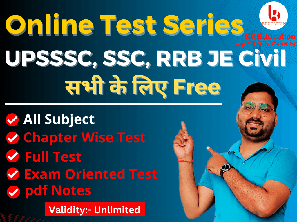 Online Test Series For UPSSSC, SSC, RRB JE Civil