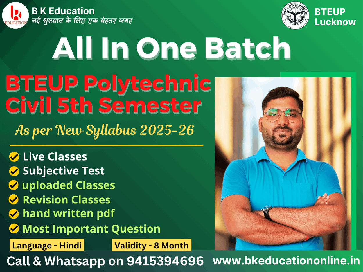 BTEUP Civil 5th Semester All In One Batch