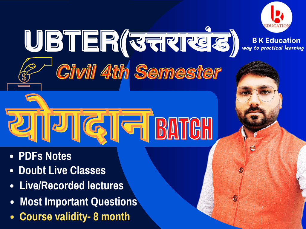 UBTER Civil 4th Semester योगदान Batch