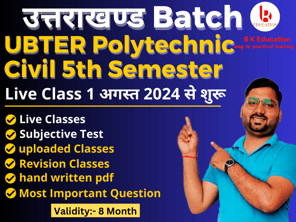 UBTER Civil 5th Semester उत्तराखण्ड Batch