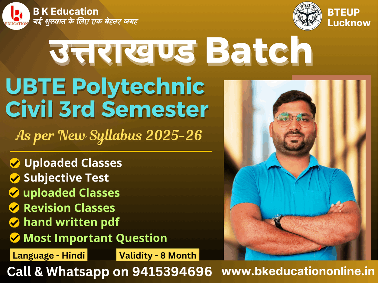 UBTER Civil 3rd Semester उत्तराखण्ड Batch