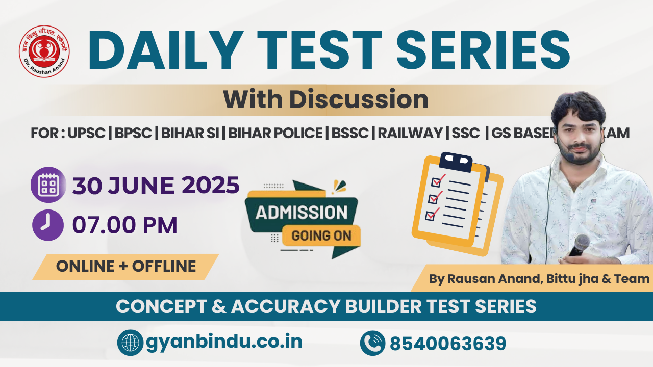 DAILY TEST SERIES WITH DISCUSSION (June to July)