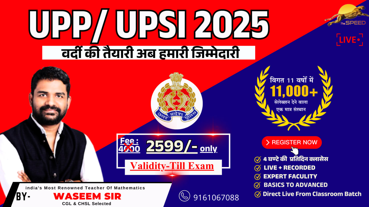 UPP / UP SI 2025 By Waseem SIr