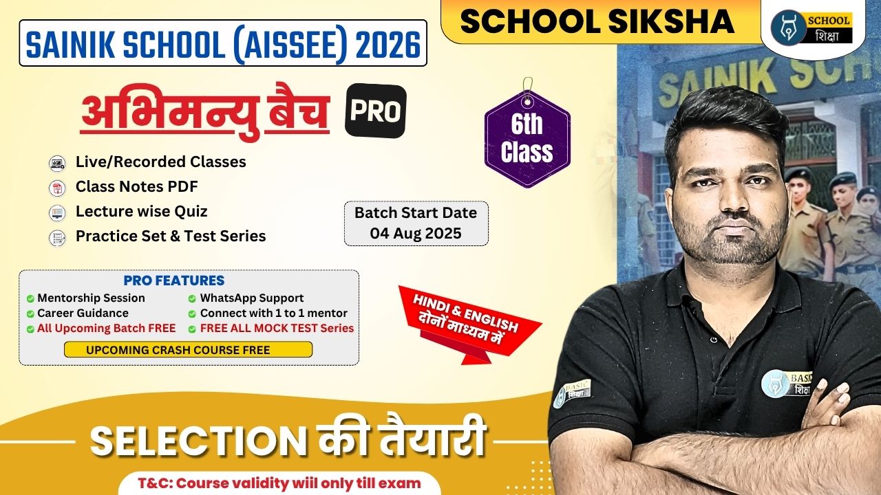 Abhimanyu Batch PRO for Class 6th (English Medium) | Sainik School (AISSEE) 2026