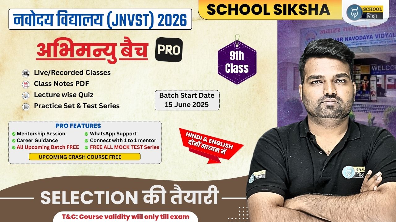 Abhimanyu Batch PRO for Class 9th (Hinglish Medium) | JNVST 2026