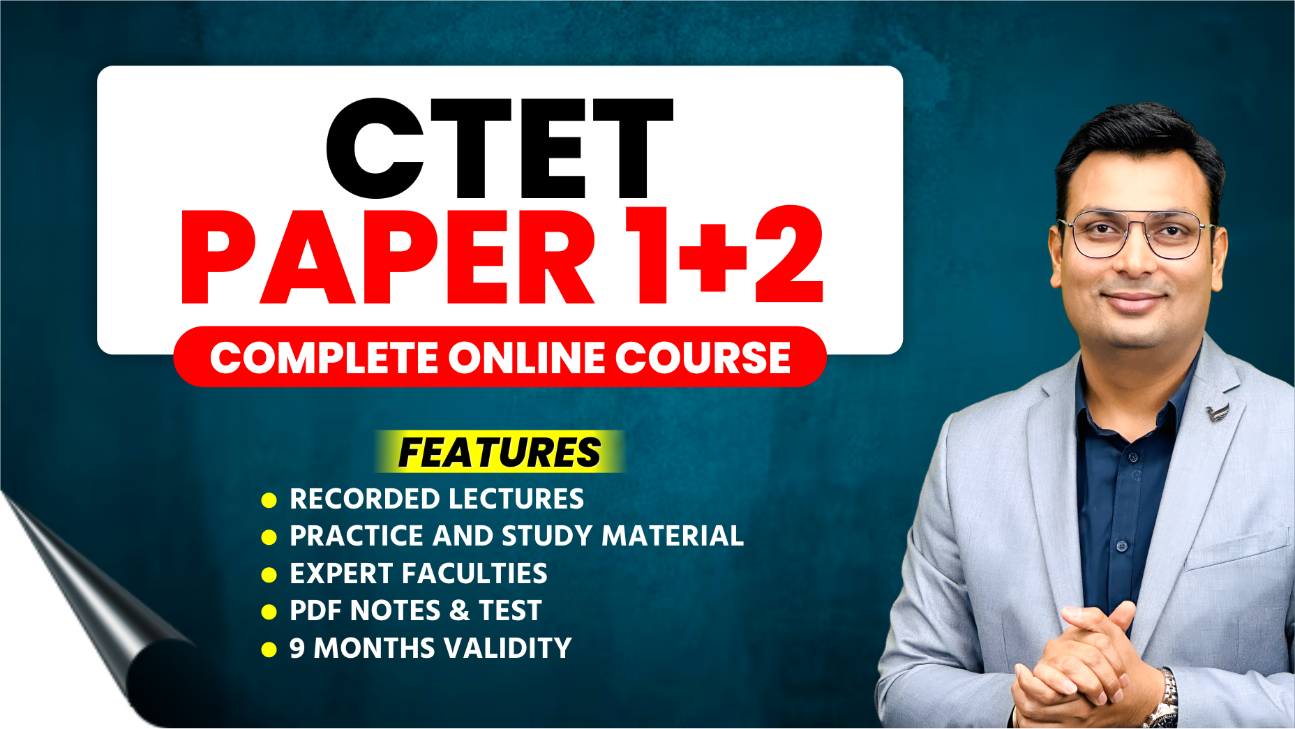 CTET केंद्रीय शिक्षक पात्रता परीक्षा Paper-1+2