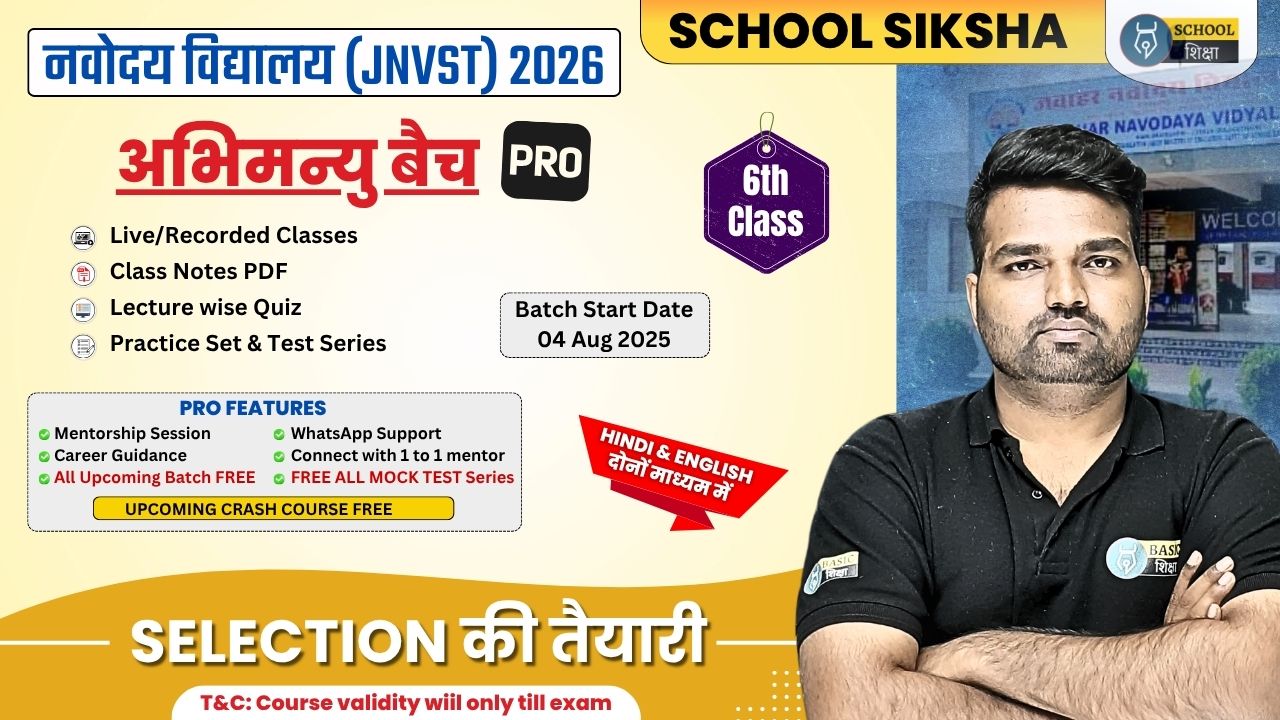 Abhimanyu Batch PRO for Class 6th (Hinglish Medium) | JNVST 2026