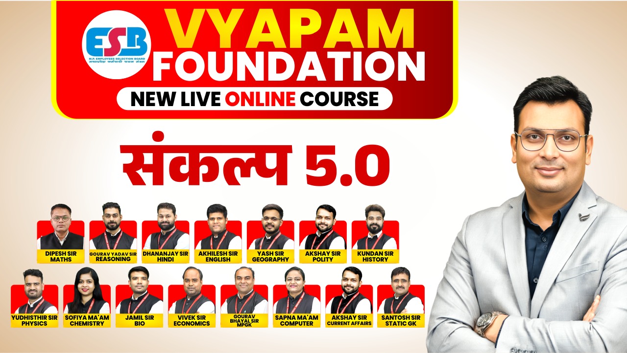 ESB/ Vyapam Foundation संकल्प 5.0 Online Course (VF0625)