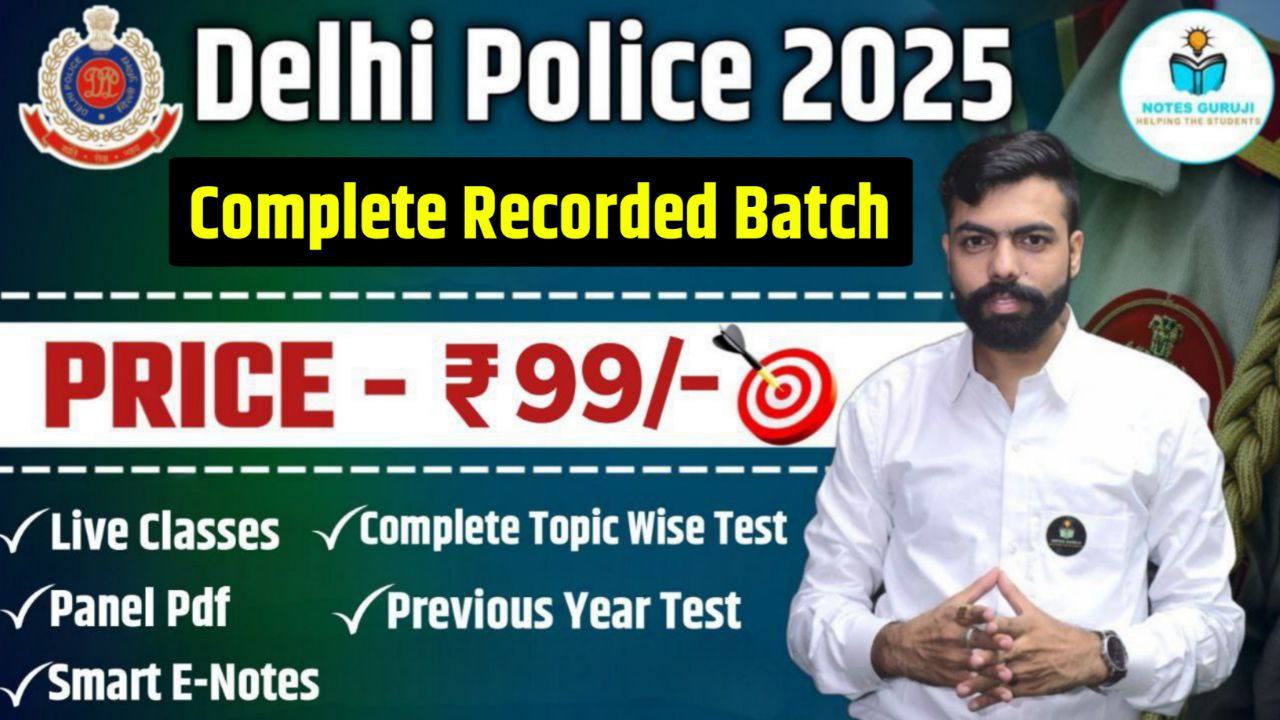 Delhi Police Constable Recorded Batch